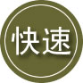 鹿寨24小时道路救援