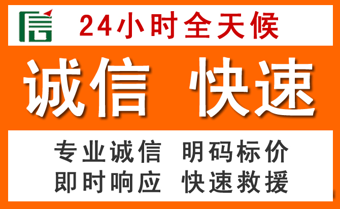 如何制定合理价格策略缓解鹿寨道路救援售后压力