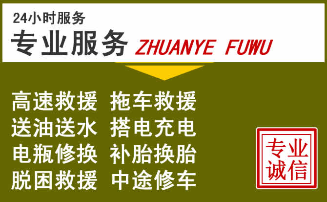 新能源汽车保有量攀升，鹿寨道路救援行业未来发展新趋势解析